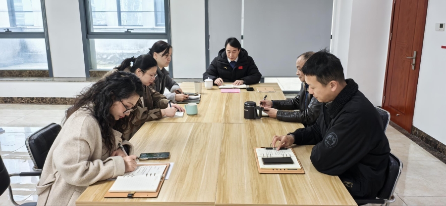 成人教育学院召开2026年新学期工作会议