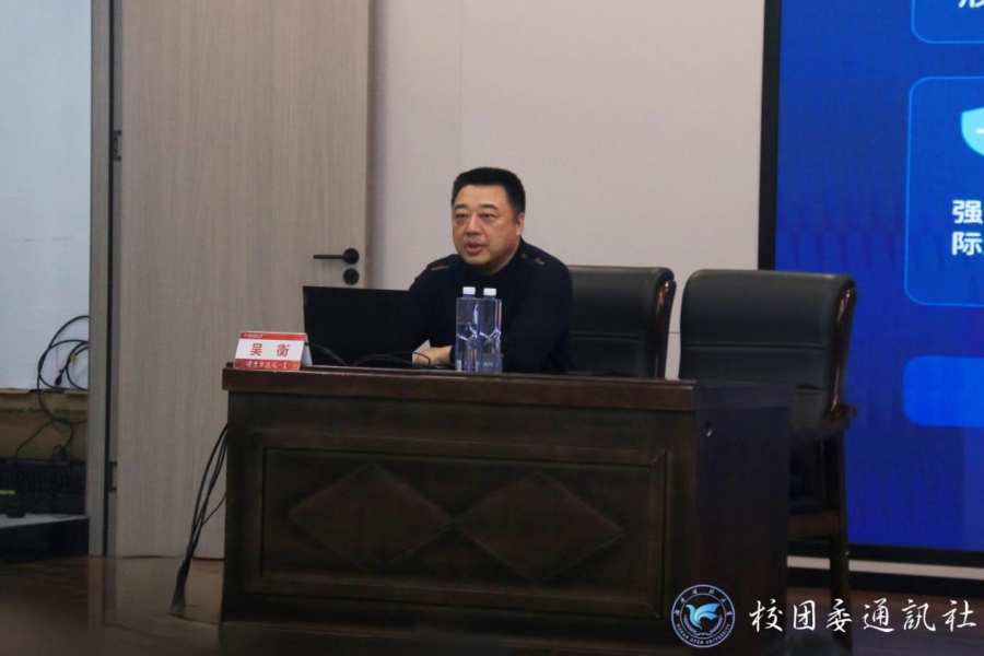 我校青马工程第三课开讲：备战“挑战杯”，赋能创新创业