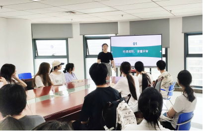 以赛启思明方向，经验共享促成长——我校开展职业规划大赛优秀项目经验分享会