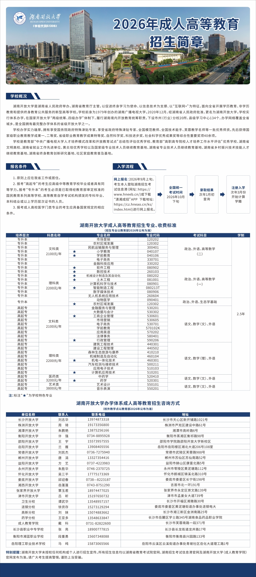 微信图片_20260710103636_71_23.jpg