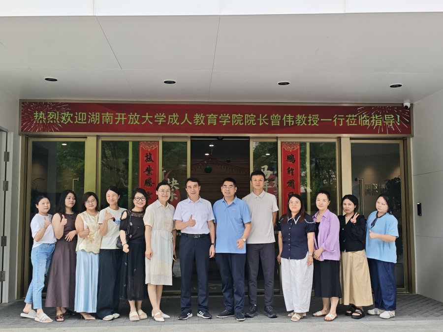 【体系链接】学院开展新增校外教学点走访工作