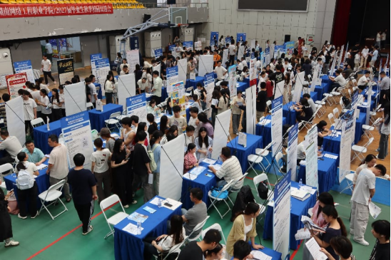 2026年秋季校园招聘会成功举办