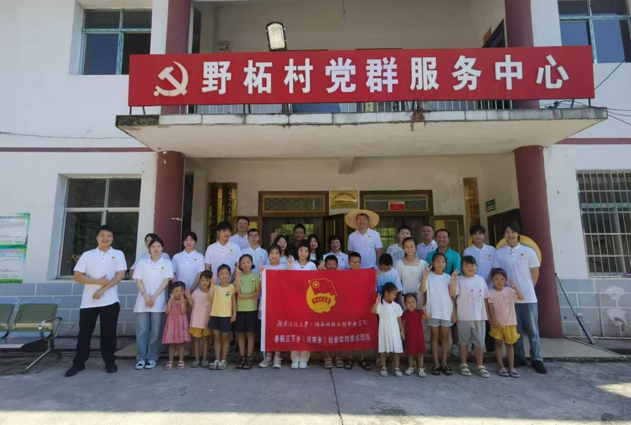 健康赋能乡村振兴  ——文法学院开展三下乡社会实践活动