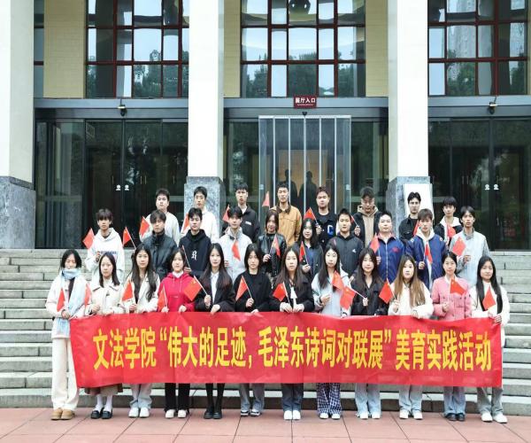 沉浸式红色美育课堂：  让家国情怀在“双向奔赴”中同频共振