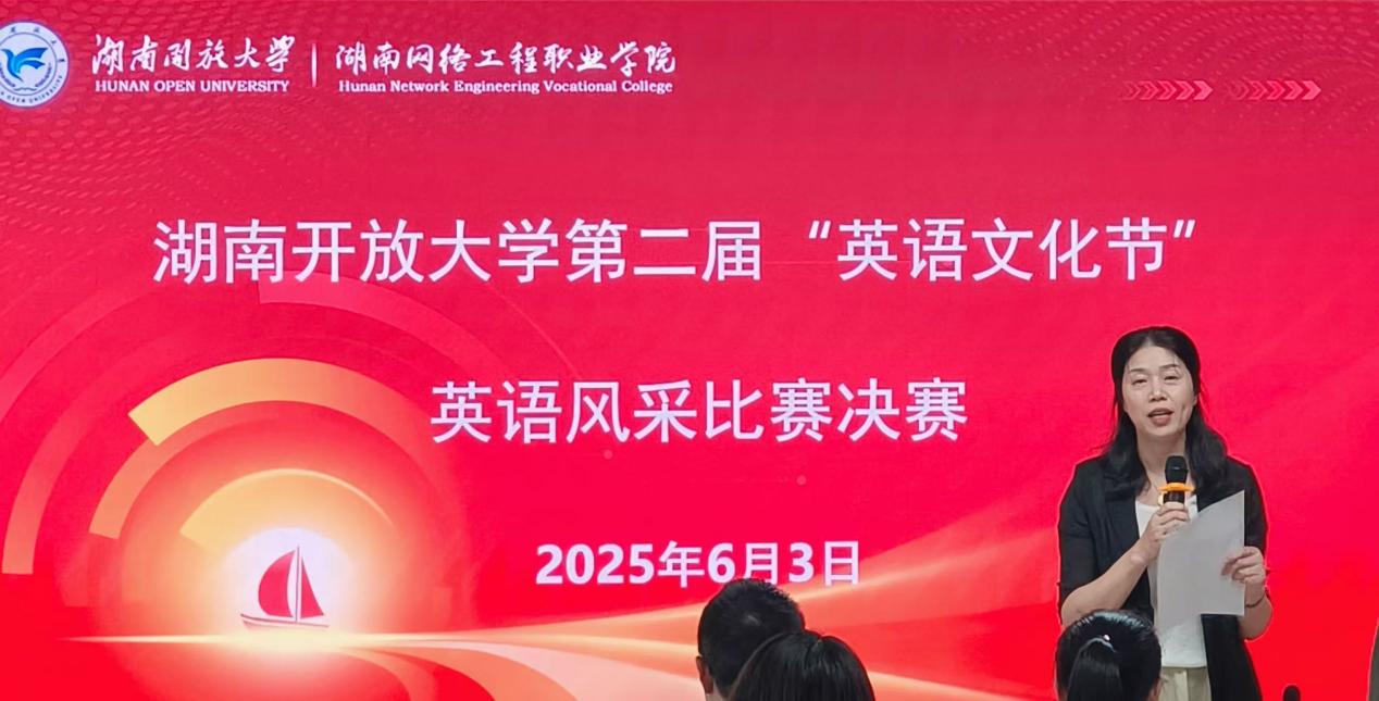 展英语魅力筑未来梦想  我校第二届英语文化节风采竞赛决赛圆满落幕