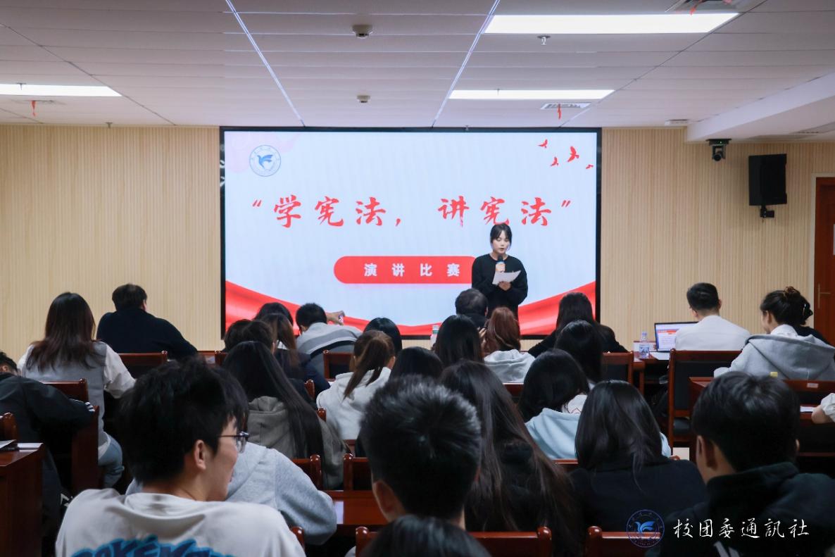 我校举行“学宪法 讲宪法”演讲比赛及知识竞赛